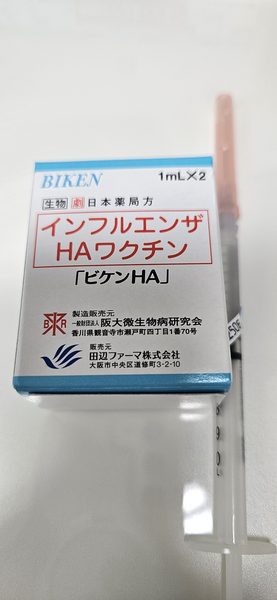 👩‍🔬💉インフルエンザ予防接種を開始しました👩‍🔬💉のアイキャッチ画像